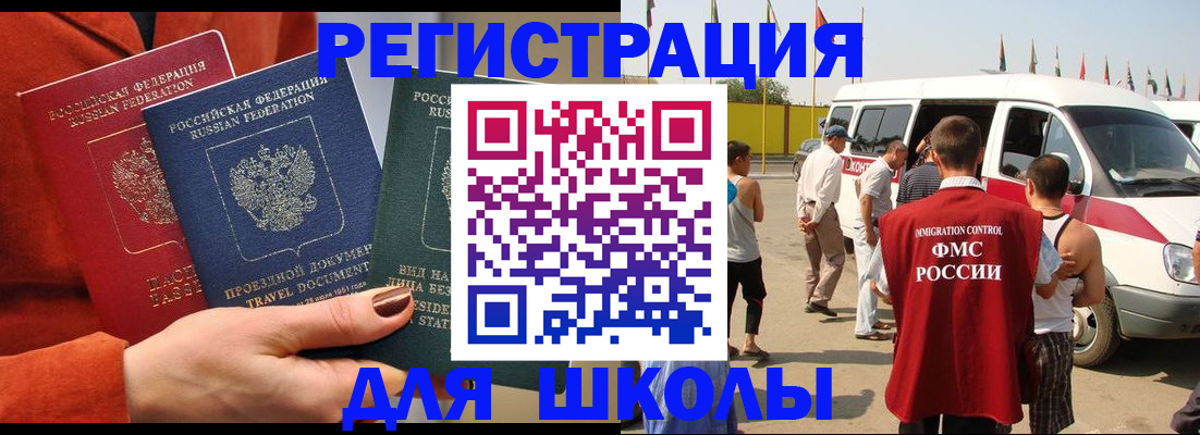 найти адрес прописки в Армавире